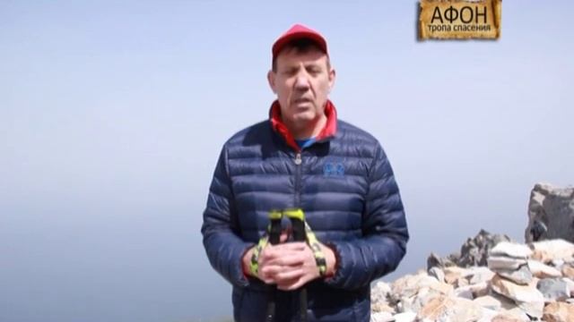 Посещение Афона смотреть онлайн