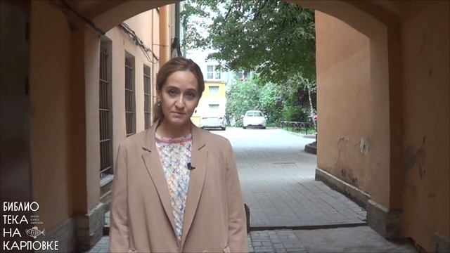 Литературная карта Петроградской стороны: Борис Житков смотреть онлайн