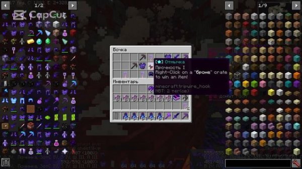 FunTime на атернос (делал сам)