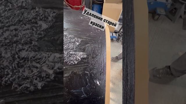 Удаление старой краски смотреть онлайн