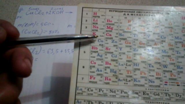 169. Находим массу избытка. Решение задачи. смотреть онлайн