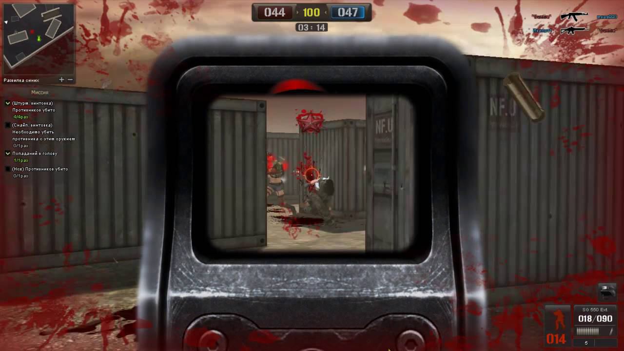 Point Blank Разгром SG 550 Ext смотреть онлайн