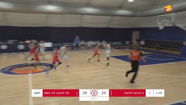 МБА СП СШОР 49 "Тринта-2" - СШОР ЦСКА-2 смотреть онлайн