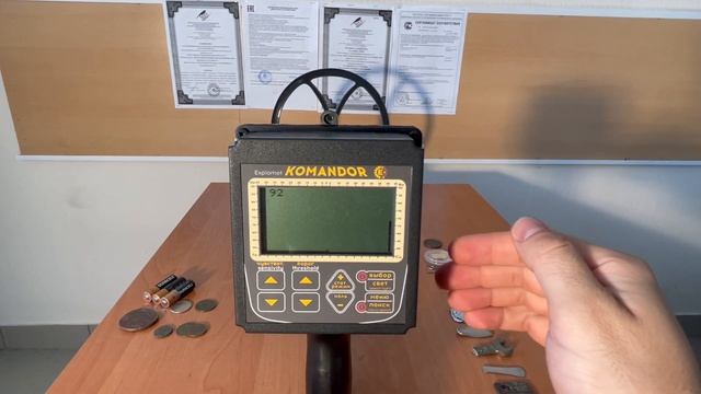 Explomet Komandor настройка смотреть онлайн