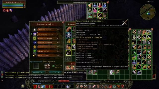 Zombasite C Модами ч12 Опять начинается смотреть онлайн