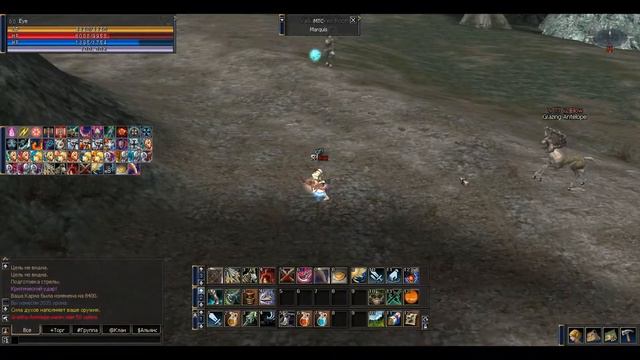 Fun days lineage 2 смотреть онлайн