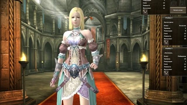 Начинаем играть в R2 Online - Создание персонажа, безопасность. управление чаром. Обзор часть - 1 смотреть онлайн