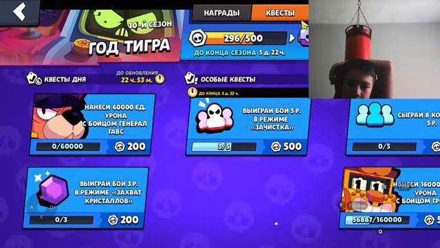 НОВАЯ ОБНОВА В БРАВЛ СТАРС смотреть онлайн