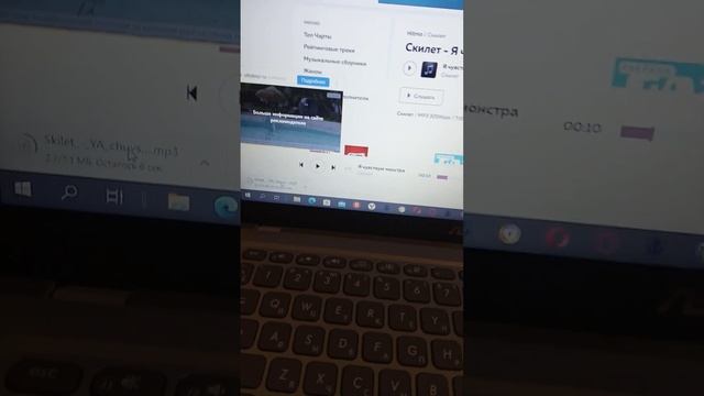 видео урок как скачать песни на компьютер смотреть онлайн