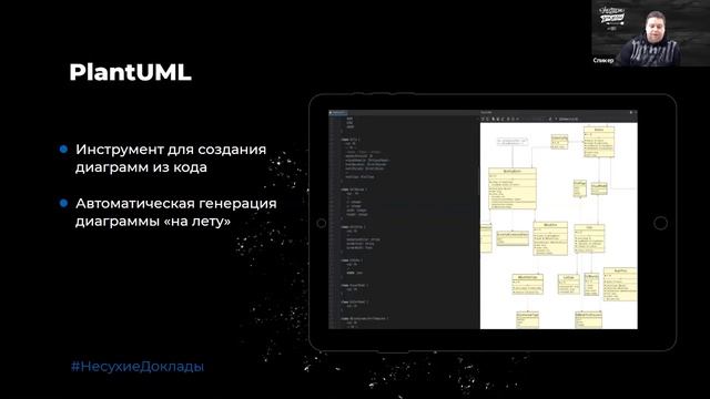 «Несухие доклады» – Верти, строй, анализируй смотреть онлайн