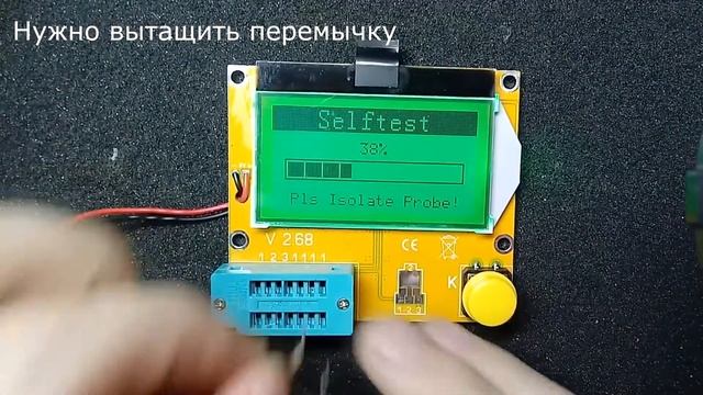 Калибровка транзистор тестера LCR-T4 (ESR тестер) смотреть онлайн