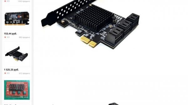 Marvell 88SE9215 чип PCI Express SATA 3 PCIE SATA PCI-E PCI E SATA