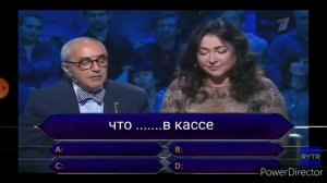 кто хочет стать милионерам          мини ритп 2