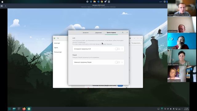 Вивчаємо вільне програмне забезпечення: операційна система «Manjaro Linux» смотреть онлайн