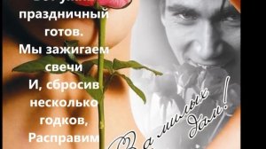 песня-переделка для женщин от мужчин на мотив "Стоят девчонки", посвященная 8марта