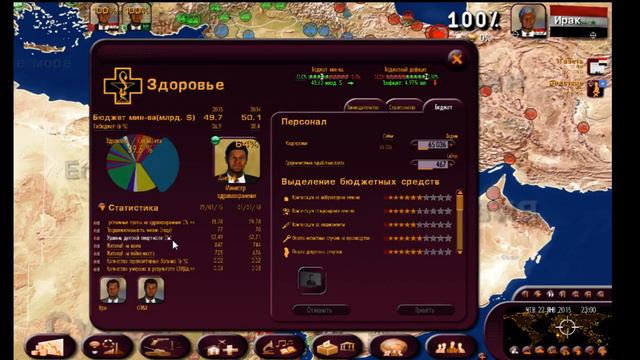 Ирак и Саудовская Аравия. Часть 6. смотреть онлайн