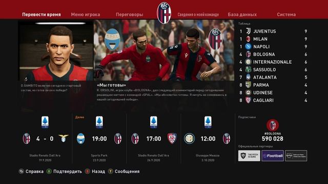 PES 2021 КАРЬЕРА ЗА ИГРОКА |#1|ДЕБЮТ В НОВОЙ КОМАНДЕ смотреть онлайн