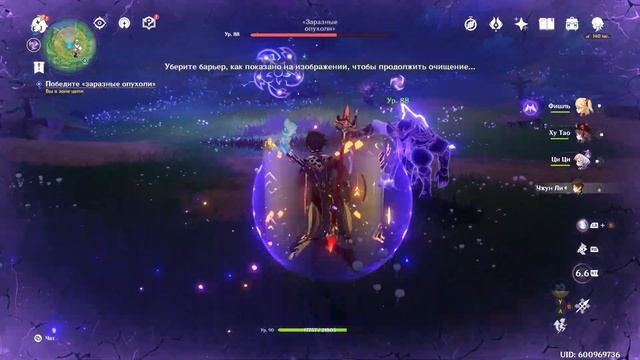 Genshin Impact. #33. Очищение Ёго смотреть онлайн