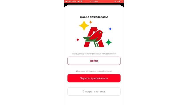 Как зарегистрировать карту ашан смотреть онлайн