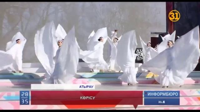 В Атырау прошел форум «Национальные традиции Великой степи» смотреть онлайн
