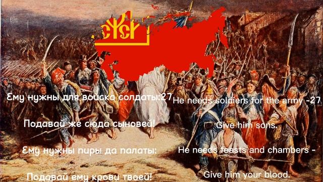 Революционная песня - "Working Marseillaise" (Рабочая Марсельеза) смотреть онлайн