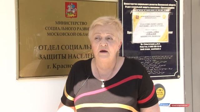 Бесплатный проезд пенсионерам смотреть онлайн