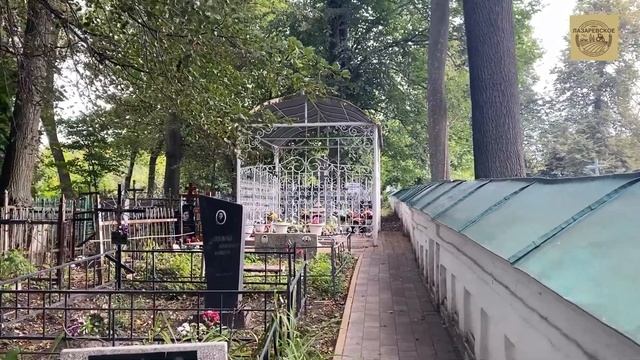 ПХ Лазаревское - История края - Кочаки смотреть онлайн