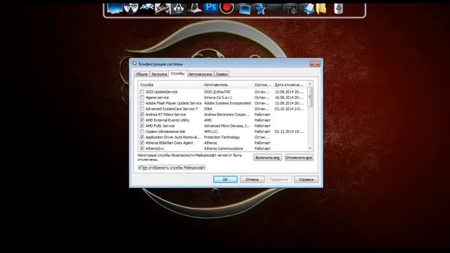 Как ускорить загрузку Windows. смотреть онлайн