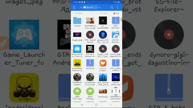 Як скачать гта сан андреас смотреть онлайн