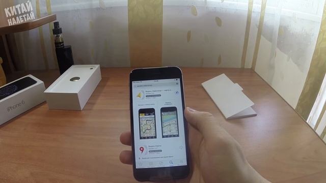 ОРИГИНАЛЬНЫЙ IPHONE 6 ИЗ КИТАЯ С САЙТА ALIEXPRESS НАСТОЯЩИЙ АЙФОН 6 ИЗ КИТАЯ смотреть онлайн