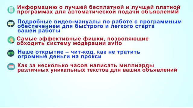 Система AvBisnes смотреть онлайн