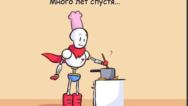 комикс undertale носа...нет смотреть онлайн