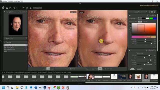 A lesson on how to use Photoshop tools and some filters professionally 20232023 смотреть онлайн