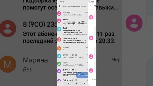 альфа банк закрывал один а закрыл три счëта. а сколько у вас. смотреть онлайн