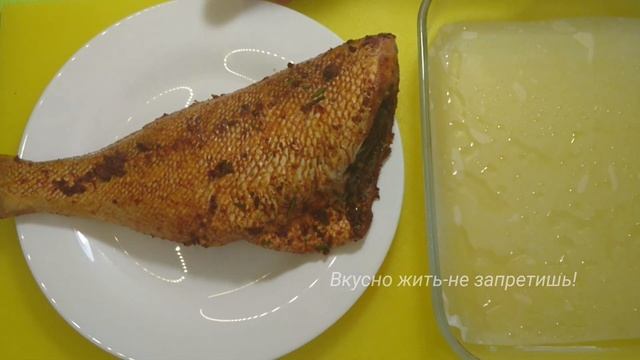 МОРСКОЙ ОКУНЬ В ДУХОВКЕ смотреть онлайн