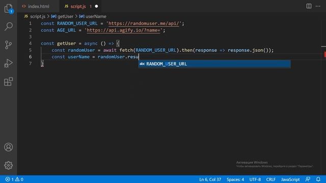 Javascript How to wait till an async request is fulfilled? смотреть онлайн