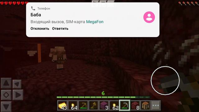 Minecraft Trial но мне можно выживать только в аду | серия №4 Стак золотых слитков. смотреть онлайн