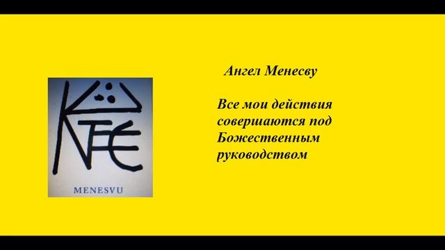 Ангелы с 19.10 по 25.10.19.Благополучие на каждый день!! смотреть онлайн