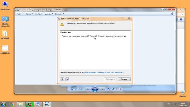 Установка среды программирования PascalABC.NET
