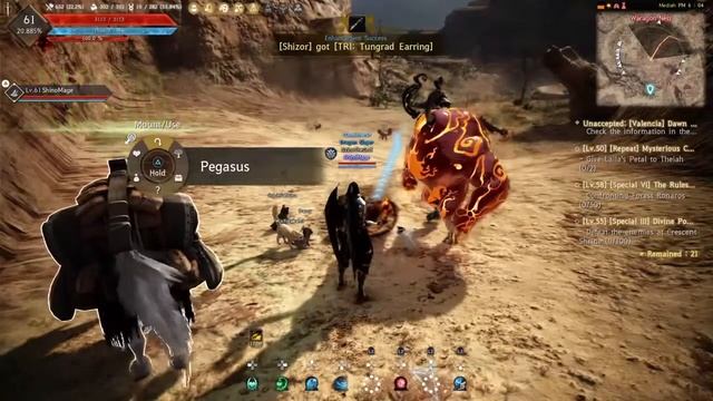 BDo Road To Pegasus Dream Horse смотреть онлайн