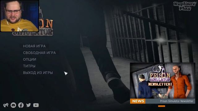 У Куплинова руки были заняты другими делами! | Prison Simulator смотреть онлайн
