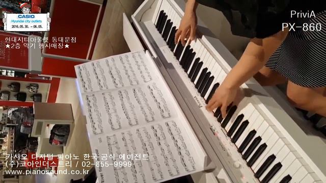 [연주] 카시오 디지털 피아노 프리비아 PX-860 / CASIO PRIVIA DIGITAL PIANO PX-860 смотреть онлайн
