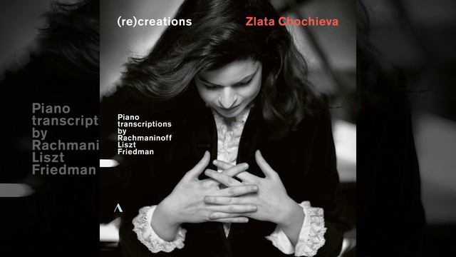 Flute Sonata in E-Flat Major, BWV 1031: II. Siciliano (Arr. I. Friedman for Piano) смотреть онлайн
