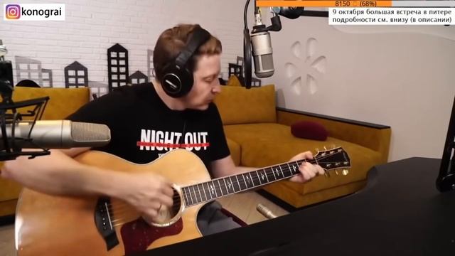 Кино - Дальше действовать будем мы / Бомбовый кавер на гитаре от Романа Конограя / Гитара с Нуля смотреть онлайн