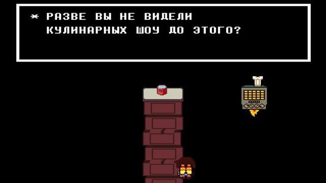 Продавец хот-догов Undertale №4 смотреть онлайн