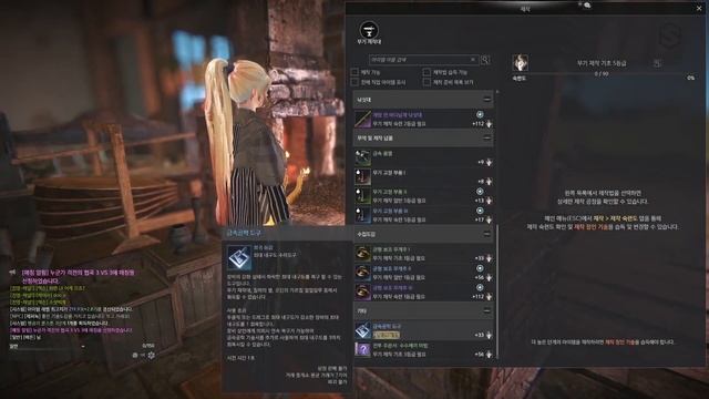 Предварительный обзор Elyon — одной из самых ожидаемых MMORPG 2020 года смотреть онлайн