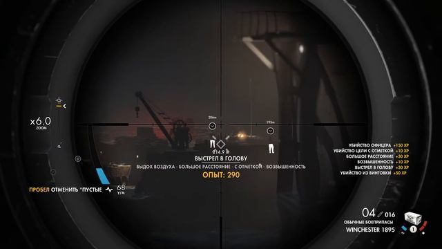 Прохождение Sniper Elite 4 | Digital Deluxe Edition: Часть 4 (Без Комментариев) смотреть онлайн