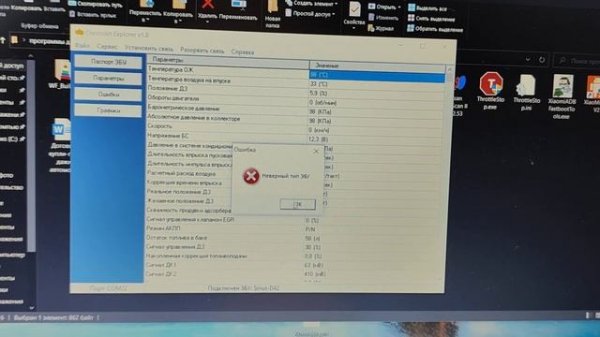 Использование Chevrolet explorer, сброс адаптаций, сравнение показателей Chevrolet explorer и Torqu