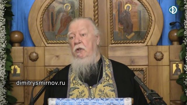 Протоиерей Димитрий Смирнов. Проповедь о приобретении жизни царской смотреть онлайн