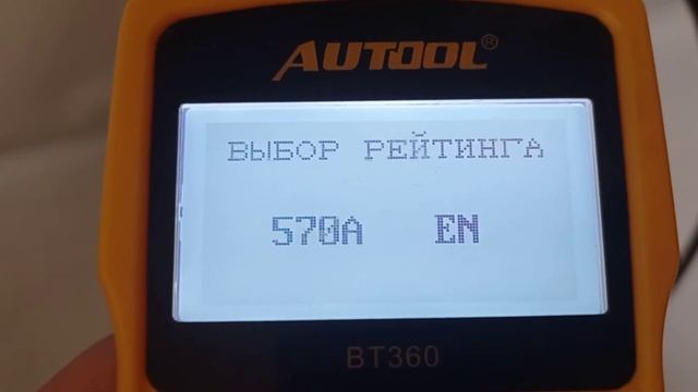 Тест акб EXIDE Premium 53 Ач смотреть онлайн